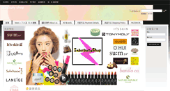 Desktop Screenshot of inbeautyshop.com